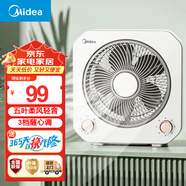 美的（Midea）【國家補貼】電風扇鴻運扇家用升降式轉(zhuǎn)頁扇宿舍辦公室風扇定時五葉輕音節(jié)能電扇臥室客廳落地扇 8吋自動導風鴻運扇【KYT20-25F】