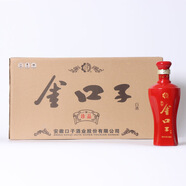 口子窖安徽口子酒大帽子乳白瓶52度500ml*6瓶整箱裝兼香型白酒【喜酒】 41度 500mL 4瓶 金口子珍品