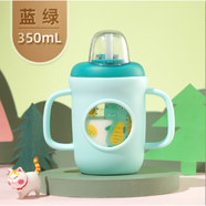 富光兒童牛奶杯吸管杯刻度杯酸奶杯嬰兒喝奶粉專用燕麥杯微波加熱 【新品-硅膠防護款】藍(lán)綠色-雙手