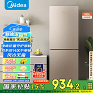 美的（Midea）兩門二門雙開門租房小型家用電冰箱風冷無霜小冰箱BCD-185WM(E)雙系統(tǒng)不串味以舊換新【國家補貼】