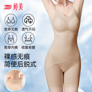 婷美超薄裸塑身連體衣強(qiáng)力收腹提臀連身褲后脫束腰冰感美膚衣L
