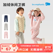 麗嬰房?jī)和L(zhǎng)褲秋冬男童女童加絨加厚束腳休閑褲運(yùn)動(dòng)褲兒童休閑褲子 舒適灰 90 cm
