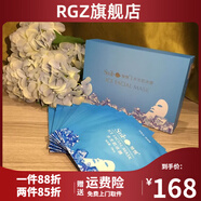 OTH【官方】怡悅水光肌冰膜面膜水循環(huán)保濕補(bǔ)水提亮怡呈雪肌美容院同 怡悅水光肌冰膜一盒10片