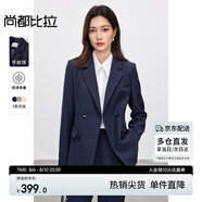 尚都比拉抗皺職業(yè)西裝套裝女春秋正裝小西服外套闊腿褲兩件套 藏藍(lán)色 L 