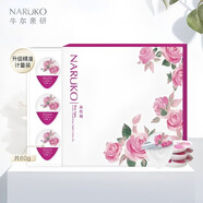 通用【官方旗艦】牛爾森玫瑰晚安凍膜睡眠面膜免洗式補水保濕提亮夜間男女學(xué)生日常護理 臺灣版牛爾茶樹(shù)粉刺晚安凍膜80g山姆會(huì )員商店線(xiàn)上超