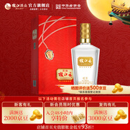 枝江王紅王【中秋送禮】純糧食濃香柔雅綿柔低度白酒禮盒 中華老字號 42%vol 500mL 1瓶 紅王