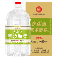 瀘旗高粱酒桶裝散裝泡酒白酒 濃香型純糧食白酒 52度 5L 1桶 純糧原漿【醇柔】