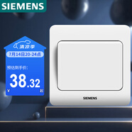 西門子（SIEMENS）開關(guān)插座 一開多控 中途開關(guān) 86型暗裝面板 遠(yuǎn)景雅白色