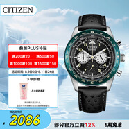 西鐵城（CITIZEN）手表男日韓表FF系列光動(dòng)能黑盤皮帶時(shí)尚送禮物男友CA4558-16E