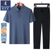 啄木鳥(niǎo)（TUCANO）父親節禮物中老年男裝爸爸夏裝冰絲薄款休閑運動(dòng)套裝男兩件套裝 MM25752霧霾藍【短袖+長(cháng)褲】 XL 【建議130-150斤】
