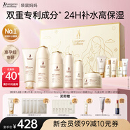 袋鼠媽媽小麥套裝準(zhǔn)孕婦護(hù)膚品專用水乳液面霜舒緩敏感肌化妝品節(jié)日禮盒 【店長(zhǎng)推薦】小麥6件套禮盒