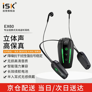 iSKEX60監(jiān)聽(tīng)耳機(jī)抖音快手直播主播唱歌入耳式耳返耳機(jī)演出戶外游戲雙立體聲掛脖式音樂(lè)耳機(jī)一拖一