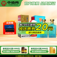 茅臺（MOUTAI）貴州茅臺酒 43度茅臺飛天 醬香型白酒 喜酒 升學(xué)宴 金榜題名 43度 500mL 1瓶 +天佑德52度昆侖山