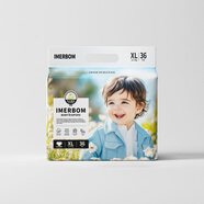 茵兒幫【新品】NB碼茵兒幫乳木果潤紙尿褲拉拉褲寶寶護臀干爽透氣大吸量 XL(36片紙尿褲適用19一20斤)