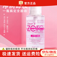 芭妮蘭（banilaco）全新凈柔卸妝水純凈柔和凈潤(rùn)保濕深層清潔溫和不刺激學(xué)生女 全新凈柔卸妝水 310ml