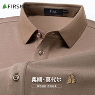 杉杉【順滑涼感】短袖男夏季新款商務(wù)休閑打底上衣涼感透氣poloT恤男 淺咖 XL 175/92A