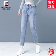 AEMAPE高端品牌小腳牛仔褲女士2025春秋新款寬松高腰顯瘦松緊九分老爹褲 藍色 26