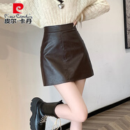 皮爾卡丹咖色皮裙半身裙女秋高腰a字包臀超火PU皮短裙美拉德穿搭掐腰半裙 咖色 S