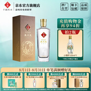 文君酒 白酒 48度鳳求凰 濃香型 劍南春集團(tuán)宴請送禮收藏 48%vol 500mL 1瓶 禮盒裝