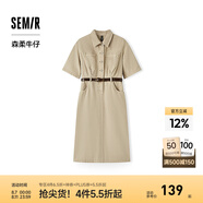 森馬（Semir）森柔牛仔|牛仔連衣裙女工裝風(fēng)收腰顯瘦夏港風(fēng)中長裙復(fù)古潮流 咖色調(diào)00355 XL