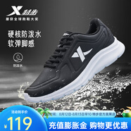 特步（XTEP）男鞋跑步鞋春季新款減震耐用網(wǎng)面運動(dòng)鞋男子輕便慢跑鞋子休閑革面 黑 41