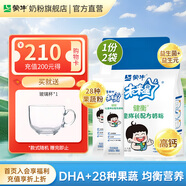 蒙牛未來星健衡兒童成長奶粉400g/袋青少年中小學(xué)生奶粉營養(yǎng)早餐奶 400g*2