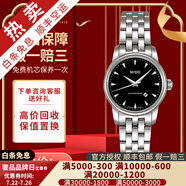 【二手99新】美度(MIDO)貝倫賽麗手表女二手防水自動(dòng)機(jī)械奢侈品腕表女士 金屬刻度-黑盤鋼帶M7600.4.18.1