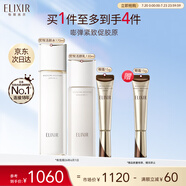 怡麗絲爾（ELIXIR）膠原煥新水乳+純A小金管眼霜15g套裝禮物（有效期26年6月1日）