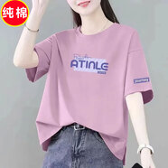 姍依羽純棉短袖女夏季新款中年女裝寬松T恤女上衣體恤衫休閑圓領(lǐng)打底衫 藕粉色-ATlnLE 【純棉高品質(zhì)】 L 建議100-115斤