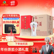 古井貢古井貢酒 經(jīng)典 濃香型白酒 50度 500ml*6瓶 整箱裝 
