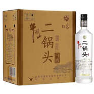 牛欄山【JD快遞】二鍋頭 特8(原特制8年)45度700ML*6瓶整箱 700mL *6整箱裝