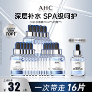 AHCB5玻尿酸深度補(bǔ)水面膜三盒裝免洗保濕護(hù)膚品套裝節(jié)日生日禮物