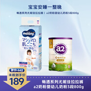 尤妮佳拉拉XL38片女小內(nèi)褲+?a2金裝 嬰幼兒配方奶粉3段800g