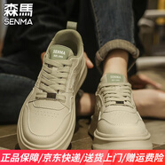 森馬男鞋2025秋季新款透氣網(wǎng)面經(jīng)典板鞋厚底增高鞋子男潮流運動休閑鞋 灰色 39 標(biāo)準(zhǔn)運動鞋碼