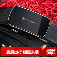 金利來(lái)皮帶男士自動(dòng)扣頭層牛皮禮盒腰帶商務(wù)時(shí)尚褲帶 生日禮物送爸爸