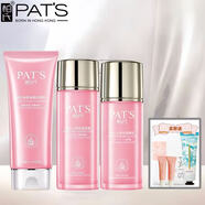 柏氏水柔保濕護膚品水乳套裝補水保濕提亮膚色嫩白化妝品學(xué)生女面 5潔面+水+乳