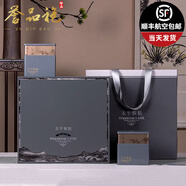 譽品袍太平猴魁1915綠茶2025年新茶特級捏尖手工猴魁蘭香雨前禮盒裝500g E款 500g*1盒