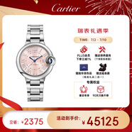 卡地亞(Cartier)瑞士手表藍(lán)氣球系列機(jī)械女表WSBB0046(WSBB0068) 禮物