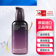 悅詩(shī)風(fēng)吟綠茶平衡乳液160ml 平衡柔膚露 清爽補水保濕 滋潤控油敏感肌 九重臻致潤膚乳160ml