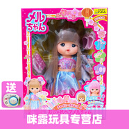 咪露日本公主玩具女孩玩具娃娃系列洋娃娃女孩過家家玩偶人偶套裝 中國服咪露（A）451519