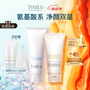 芙麗芳絲（Freeplus）洗面奶男女士氨基酸潔面乳100g+控油祛痘80g