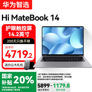 WIKO華為智選筆記本電腦 Hi MateBook14 14.2英寸鴻蒙高清手寫觸控屏輕薄辦公學(xué)習(xí)輕薄本 Ultra5 16G+1T深空灰