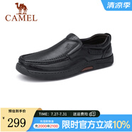 駱駝（CAMEL）男鞋商務(wù)休閑低幫套腳辦公爸爸皮鞋 G14A545711 黑色 40