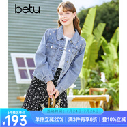百圖betu女裝春季新款短外套翻領(lǐng)減齡釘珠長(zhǎng)袖牛仔外套女2301T34 牛仔色 S