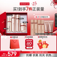 丸美四抗套裝 青春絲滑水乳霜眼霜化妝護膚品禮盒袋 抗氧抗皺保濕