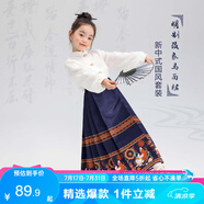 左西女童連衣裙秋裝兒童2025新款春秋款馬面裙中國風(fēng)套裝 藏青色 150