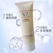 韓爾（KOLTIE）保濕控油補(bǔ)水潔面乳清爽深層清潔溫和滋潤去油洗面奶 V 7控油補(bǔ)水潔面乳1支 120g
