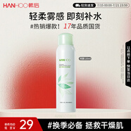 韓后茶蕊沁潤水漾噴霧120ml 女士爽膚水補水保濕滋潤護膚面部定妝濕敷