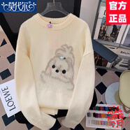 莫代爾軟糯甜美植絨加厚毛衣女2025春秋冬新款慵懶風(fēng)寬松百搭保暖針織衫 米白 M 建議95-110斤