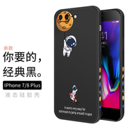 霸時代 適用 蘋果7/8手機殼液態(tài)硅膠軟殼iPhone8plus卡通側(cè)邊se2七八星球鏡頭全包女男款保護套 經(jīng)典黑【側(cè)邊放飛星球】 iPhone 7Plus /8Plus